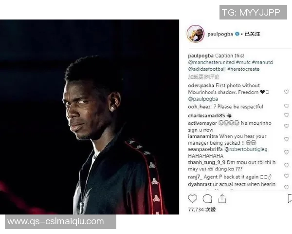 曼联加强社交媒体管理措施防止员工发布未授权内容