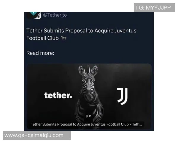 米体报道Tether欲加入尤文董事会但决策权有限引发关注