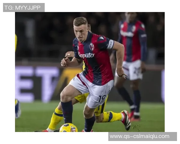 意甲分析：博洛尼亚势头强劲有望延续连胜佳绩