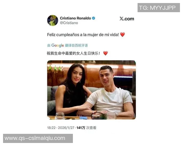 C罗为二女儿庆生送祝福偷穿乔治娜高跟鞋的趣味瞬间