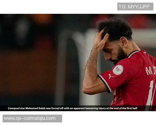 萨拉赫参加非洲杯期间与利物浦谈判有望持续推进